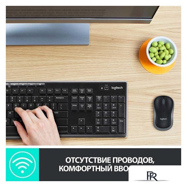 Офисный набор Logitech Wireless Combo MK275 920-007721 - Изображение №8 — Интернет-магазин ПроЗаказ