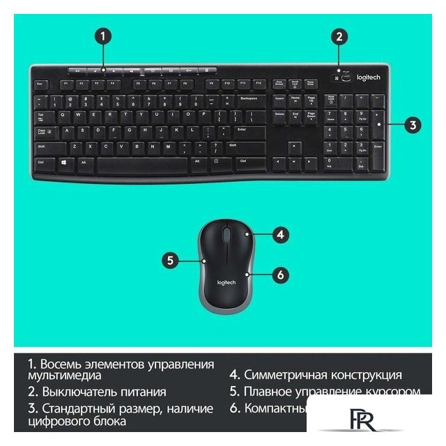 Офисный набор Logitech Wireless Combo MK275 920-007721 - Изображение №12 — Интернет-магазин ПроЗаказ
