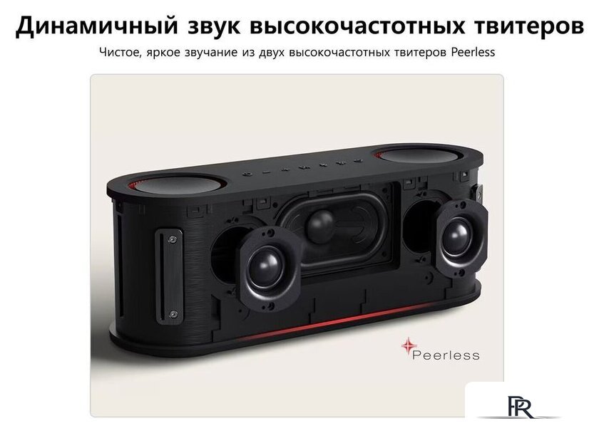 Беспроводная колонка LG XBOOM Bounce - Изображение №12 — Интернет-магазин ПроЗаказ