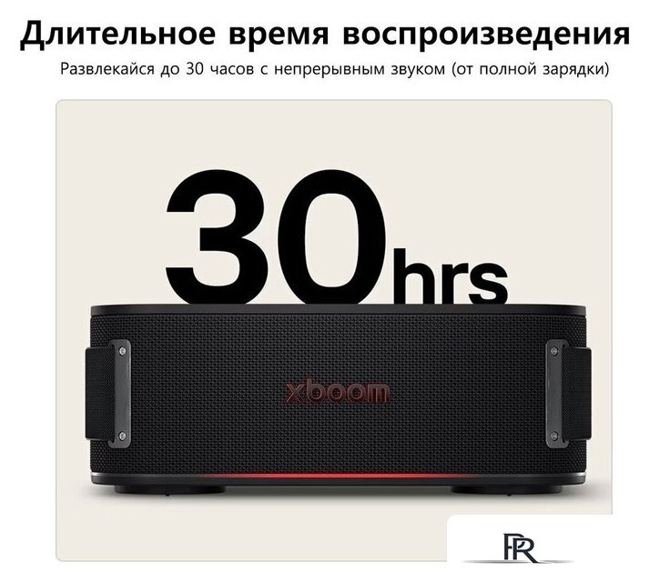 Беспроводная колонка LG XBOOM Bounce - Изображение №10 — Интернет-магазин ПроЗаказ