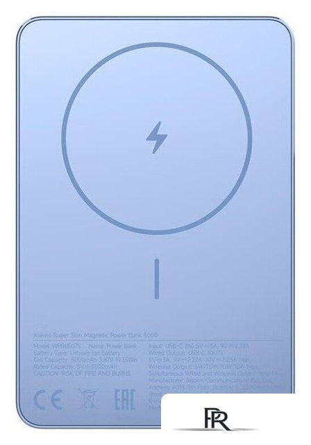 Внешний аккумулятор Xiaomi Super Slim Magnetic Power Bank 5000mAh WPB0507S (голубой, международная версия) - Изображение №1 — Интернет-магазин ПроЗаказ