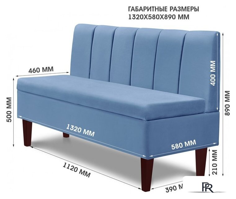 Диван Mio Tesoro Лео 1320 (Velutto 47/шоколад) - Изображение №5 — Интернет-магазин ПроЗаказ