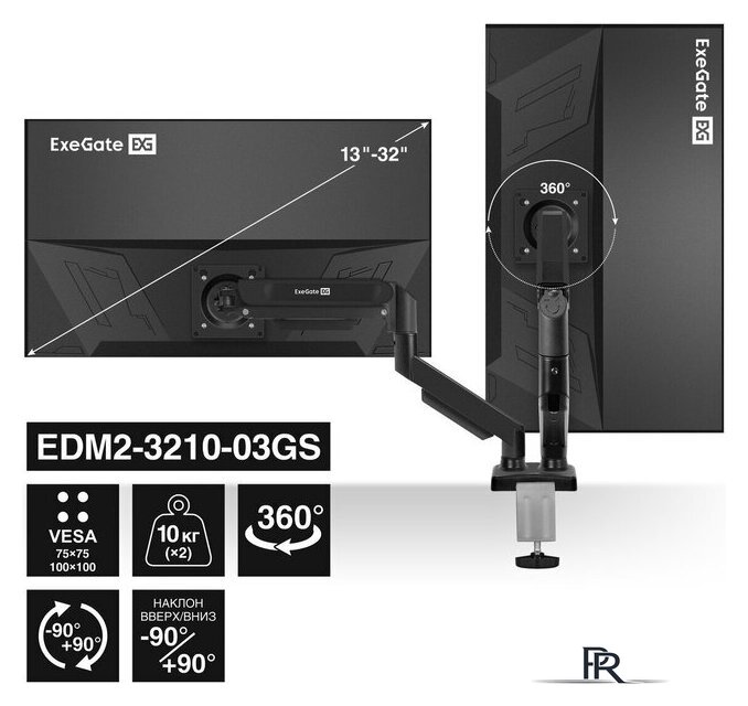 Кронштейн для монитора ExeGate EDM2-3210-03GS EX300166RUS - Изображение №6 — Интернет-магазин ПроЗаказ