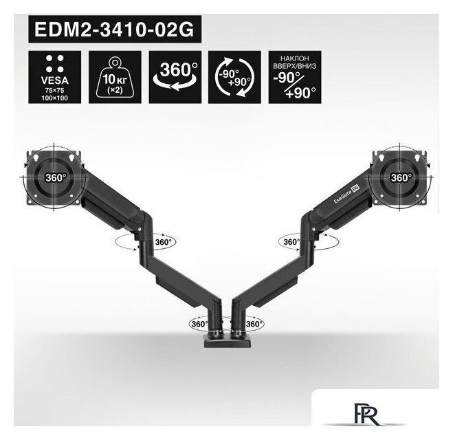 Кронштейн для монитора ExeGate EDM2-3210-03GS EX300166RUS - Изображение №7 — Интернет-магазин ПроЗаказ