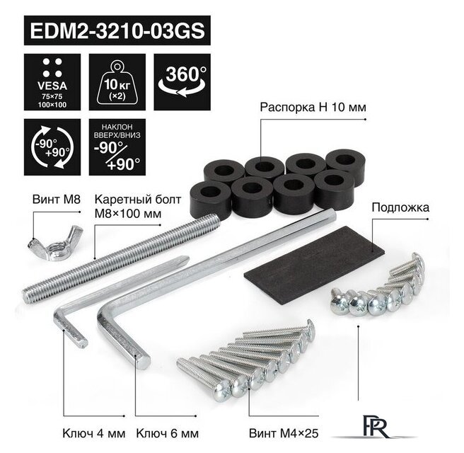 Кронштейн для монитора ExeGate EDM2-3210-03GS EX300166RUS - Изображение №8 — Интернет-магазин ПроЗаказ