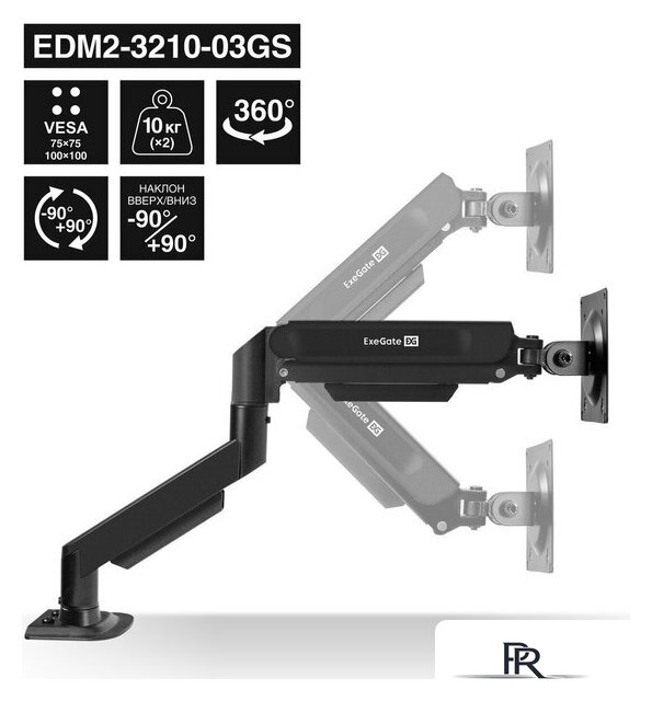 Кронштейн для монитора ExeGate EDM2-3210-03GS EX300166RUS - Изображение №5 — Интернет-магазин ПроЗаказ