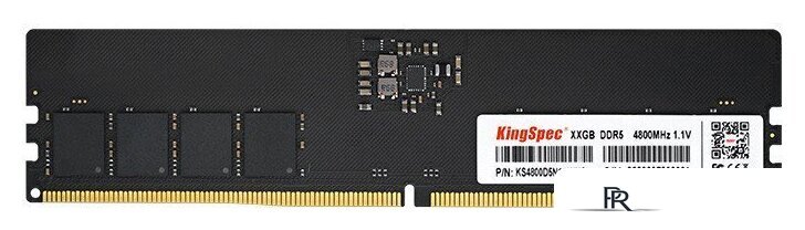 Оперативная память KingSpec 16ГБ DDR5 5600 МГц KS5600D5P12516G - Изображение №1 — Интернет-магазин ПроЗаказ