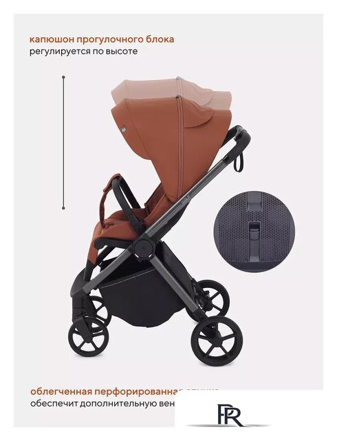 Коляска прогулочная «книга» Rant Golf RA101 (maroon brown) - Изображение №7 — Интернет-магазин ПроЗаказ