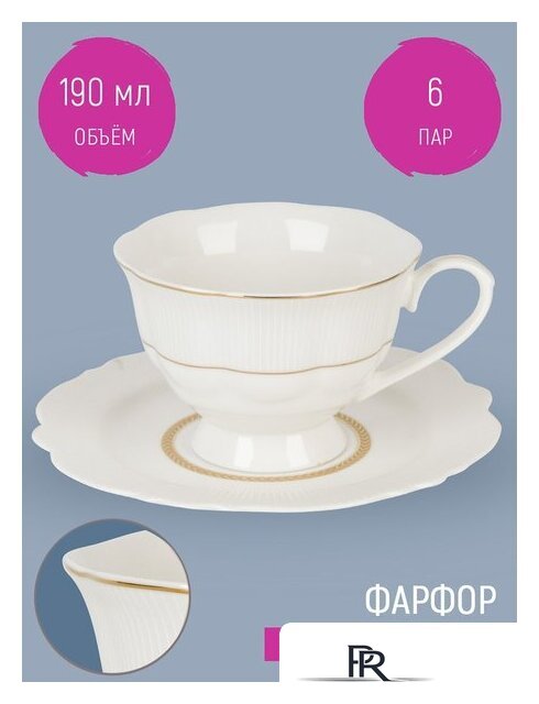 Сервиз Nouvelle White Chic 0970019 - Изображение №7 — Интернет-магазин ПроЗаказ