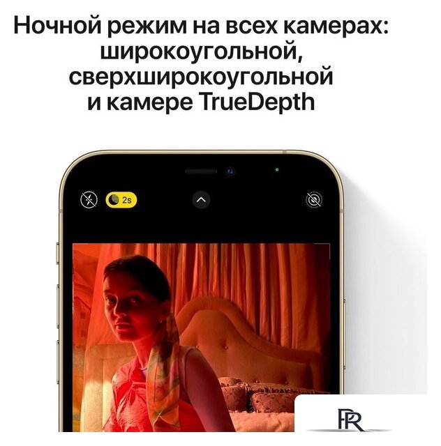 Смартфон Apple iPhone 12 Pro 128GB Восстановленный by Breezy, грейд B (графитовый) - Изображение №6 — Интернет-магазин ПроЗаказ