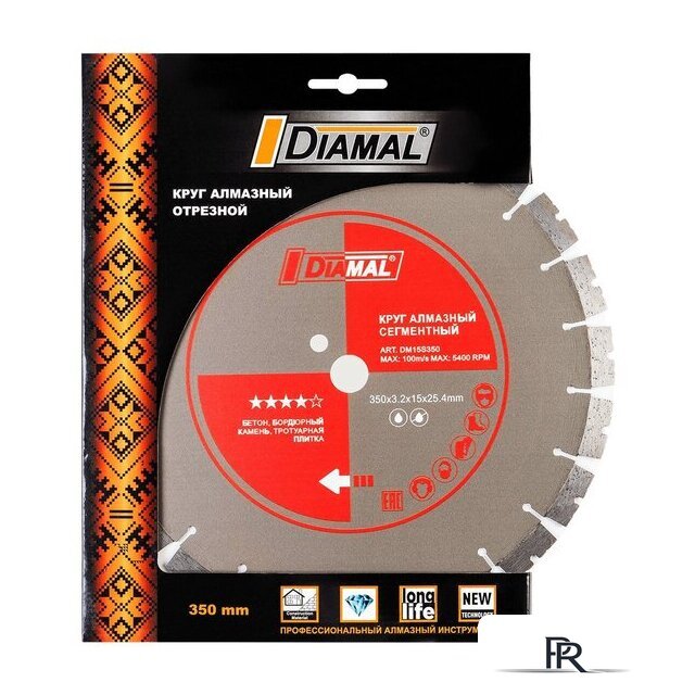 Отрезной диск алмазный  Diamal DM15S350 - Изображение №3 — Интернет-магазин ПроЗаказ