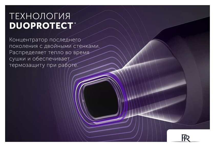 Фен Polaris PHD 2044Ti Quattro Ionic (черный) - Изображение №11 — Интернет-магазин ПроЗаказ