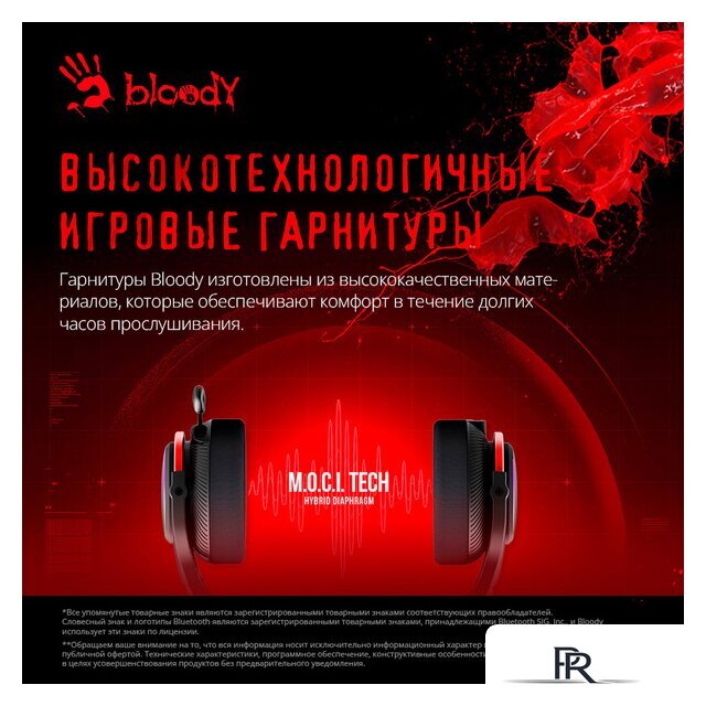 Наушники A4Tech Bloody MR710 (черный) - Изображение №6 — Интернет-магазин ПроЗаказ