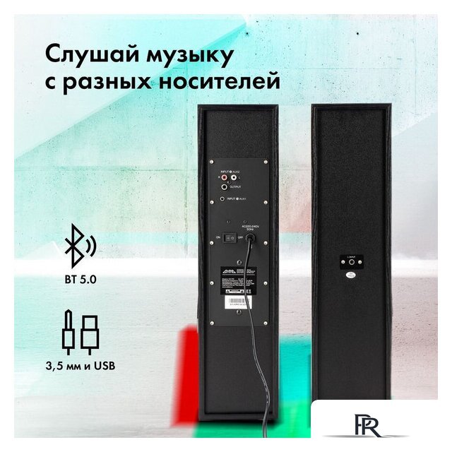 Акустика GMNG GG-SP600AC - Изображение №12 — Интернет-магазин ПроЗаказ