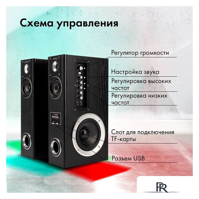 Акустика GMNG GG-SP600AC - Изображение №11 — Интернет-магазин ПроЗаказ