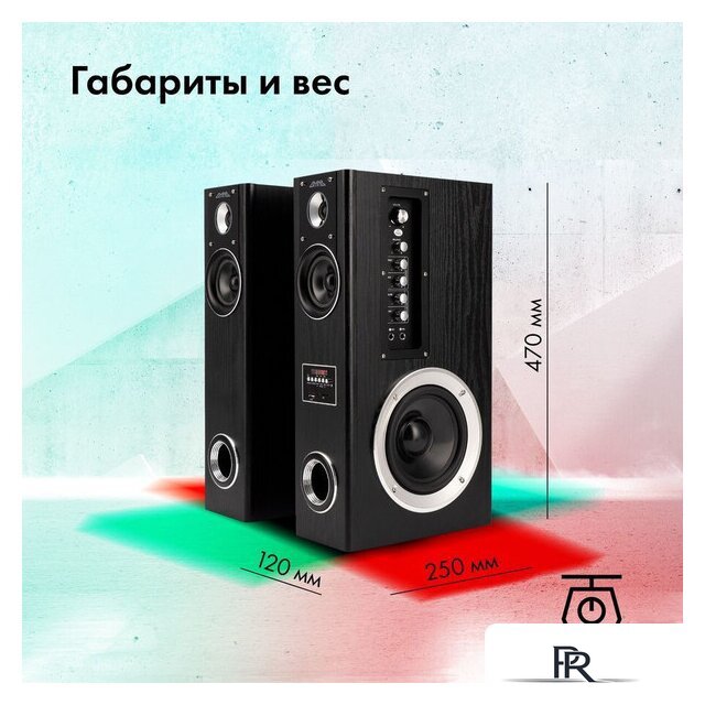 Акустика GMNG GG-SP600AC - Изображение №13 — Интернет-магазин ПроЗаказ
