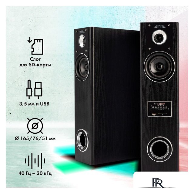 Акустика GMNG GG-SP600AC - Изображение №9 — Интернет-магазин ПроЗаказ