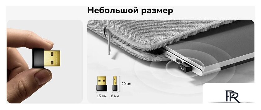 Bluetooth адаптер Cudy BU530 1.0 - Изображение №5 — Интернет-магазин ПроЗаказ