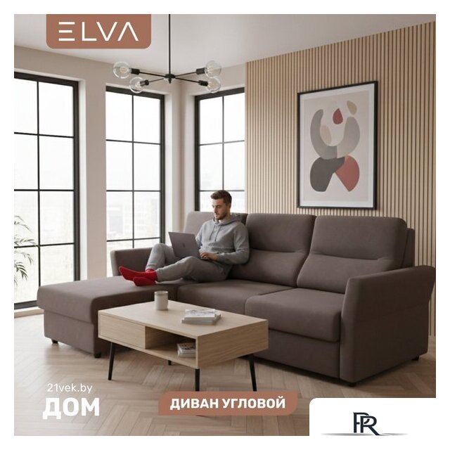 Угловой диван Elva Сонни левый (Lounge 35) - Изображение №1 — Интернет-магазин ПроЗаказ