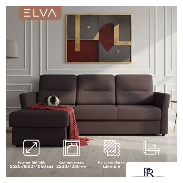 Угловой диван Elva Сонни левый (Lounge 35) - Изображение №2 — Интернет-магазин ПроЗаказ