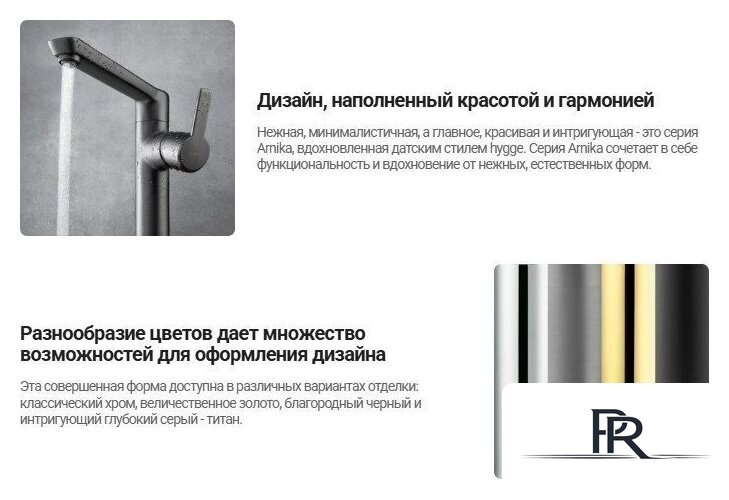 Ершик для унитаза Deante Arnika Gold BR ADA R711 - Изображение №2 — Интернет-магазин ПроЗаказ