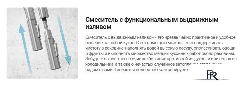 Смеситель Deante Aster Bianco BCA A73M - Изображение №4 — Интернет-магазин ПроЗаказ
