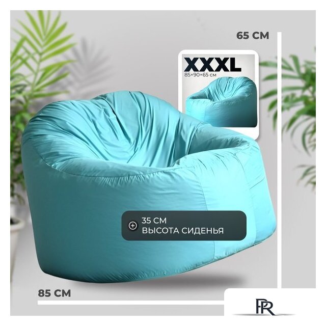 Кресло-мешок Mio Tesoro Poparada XXXL PO-65x85-B (бирюзовый) - Изображение №4 — Интернет-магазин ПроЗаказ