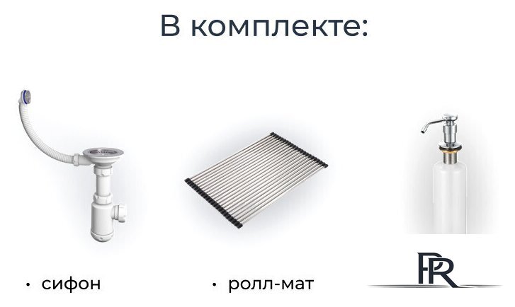 Кухонная мойка Granula KS-7301 (шварц) - Изображение №3 — Интернет-магазин ПроЗаказ