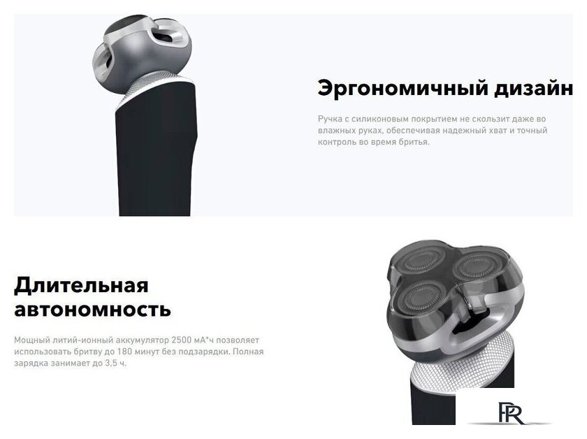 Электробритва Carrera 513 - Изображение №5 — Интернет-магазин ПроЗаказ