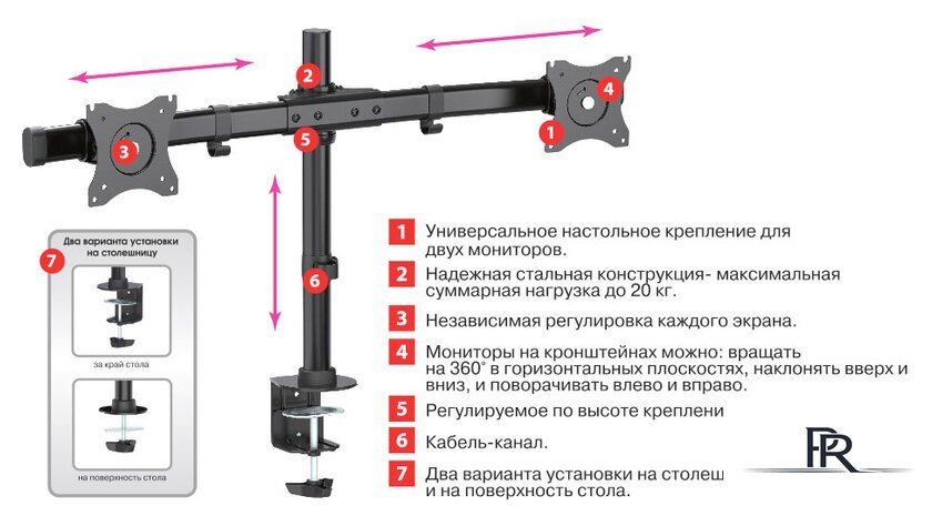 Кронштейн для монитора Arm Media LCD-T42 - Изображение №3 — Интернет-магазин ПроЗаказ