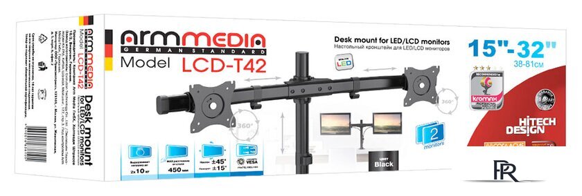 Кронштейн для монитора Arm Media LCD-T42 - Изображение №4 — Интернет-магазин ПроЗаказ