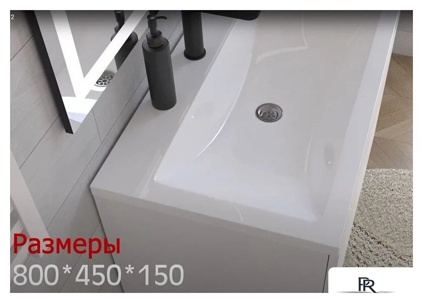 Умывальник Versalia Soft 80 - Изображение №8 — Интернет-магазин ПроЗаказ