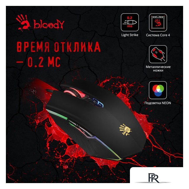 Игровая мышь A4Tech Bloody A70 - Изображение №2 — Интернет-магазин ПроЗаказ