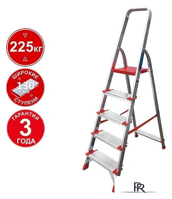 Лестница-стремянка Новая высота NV 3117 (5 ступеней) - Изображение №1 — Интернет-магазин ПроЗаказ