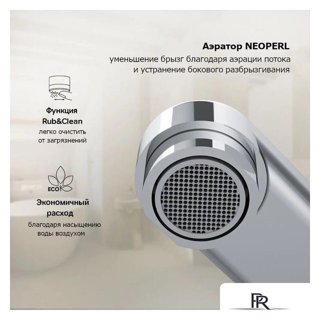 Смеситель AM.PM F88A90000 (хром) - Изображение №6 — Интернет-магазин ПроЗаказ