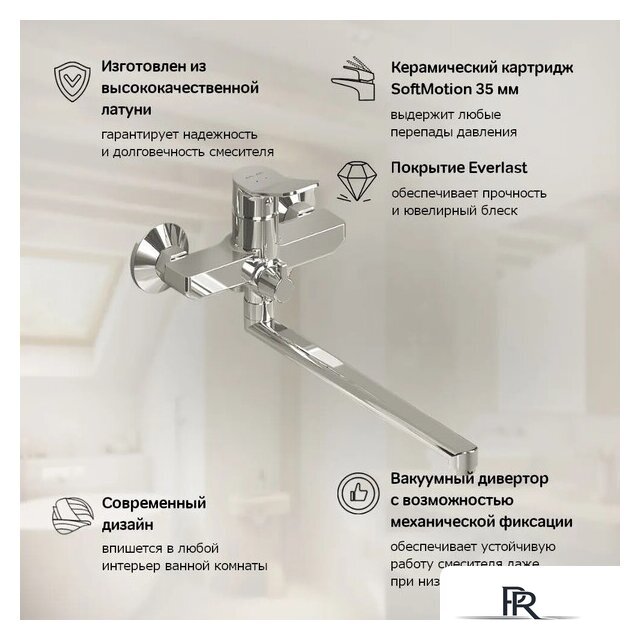 Смеситель AM.PM F88A90000 (хром) - Изображение №5 — Интернет-магазин ПроЗаказ