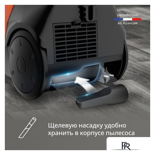 Пылесос Tefal Micro Space Cyclonic TW3235EA - Изображение №7 — Интернет-магазин ПроЗаказ