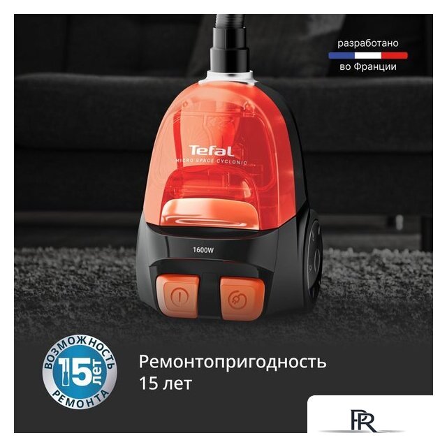 Пылесос Tefal Micro Space Cyclonic TW3235EA - Изображение №8 — Интернет-магазин ПроЗаказ