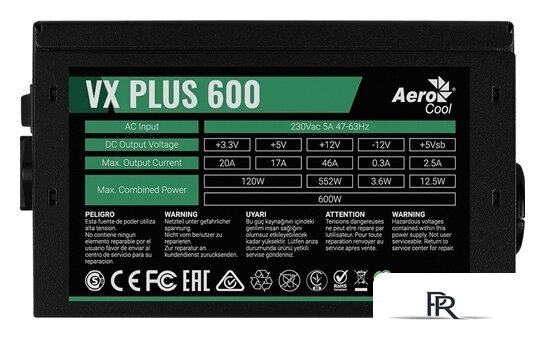Блок питания AeroCool VX Plus 600 - Изображение №6 — Интернет-магазин ПроЗаказ