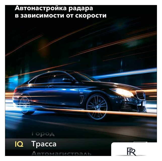 Видеорегистратор-радар детектор (2в1) Inspector Marlin S PRO - Изображение №11 — Интернет-магазин ПроЗаказ