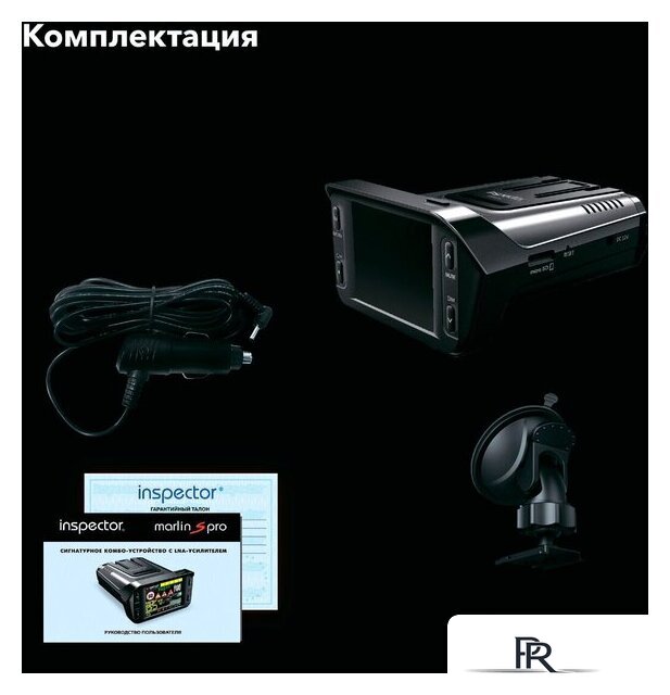 Видеорегистратор-радар детектор (2в1) Inspector Marlin S PRO - Изображение №2 — Интернет-магазин ПроЗаказ