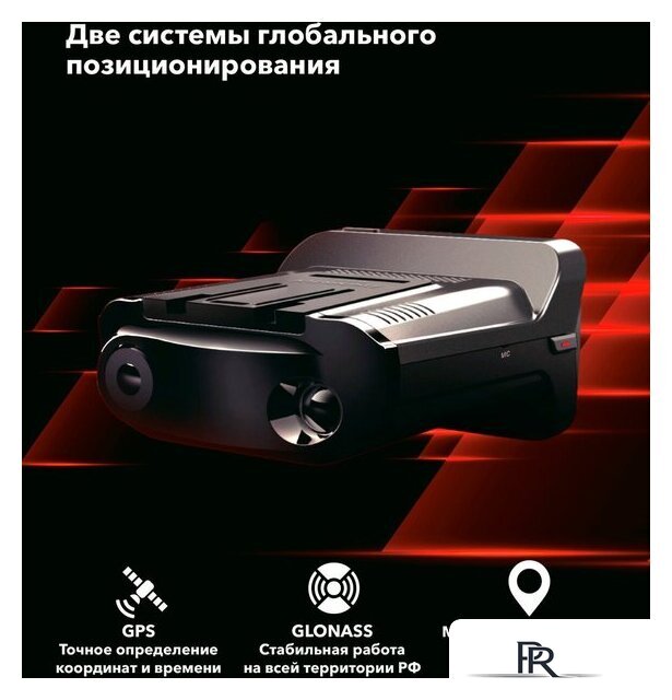 Видеорегистратор-радар детектор (2в1) Inspector Marlin S PRO - Изображение №4 — Интернет-магазин ПроЗаказ