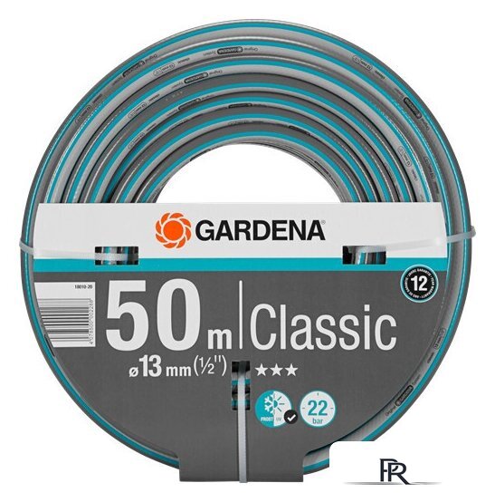 Шланг Gardena Шланг Classic 18010-20 (1/2