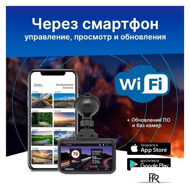 Видеорегистратор-GPS информатор (2в1) TrendVision TDR-725 Real 4K Max - Изображение №5 — Интернет-магазин ПроЗаказ
