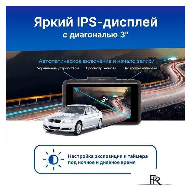 Видеорегистратор-GPS информатор (2в1) TrendVision TDR-725 Real 4K Max - Изображение №13 — Интернет-магазин ПроЗаказ