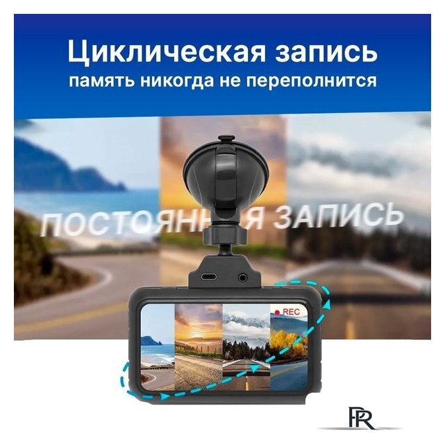 Видеорегистратор-GPS информатор (2в1) TrendVision TDR-725 Real 4K Max - Изображение №15 — Интернет-магазин ПроЗаказ