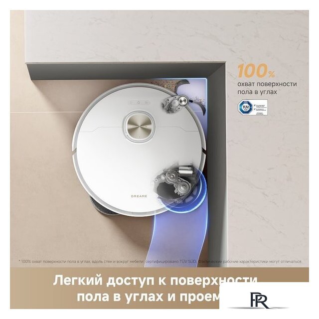 Робот-пылесос Dreame Robot Vacuum L50s Pro Ultra White RLL88HE (евровилка, белый) - Изображение №6 — Интернет-магазин ПроЗаказ
