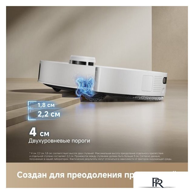 Робот-пылесос Dreame Robot Vacuum L50s Pro Ultra White RLL88HE (евровилка, белый) - Изображение №7 — Интернет-магазин ПроЗаказ