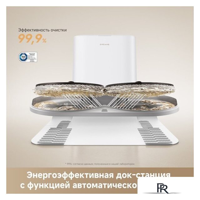 Робот-пылесос Dreame Robot Vacuum L50s Pro Ultra White RLL88HE (евровилка, белый) - Изображение №8 — Интернет-магазин ПроЗаказ