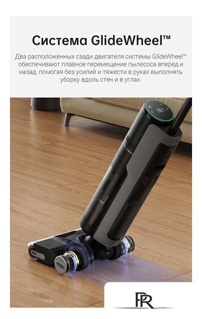 Вертикальный моющий пылесос Dreame H13 Pro Wet and Dry Vacuum (международная версия) - Изображение №15 — Интернет-магазин ПроЗаказ